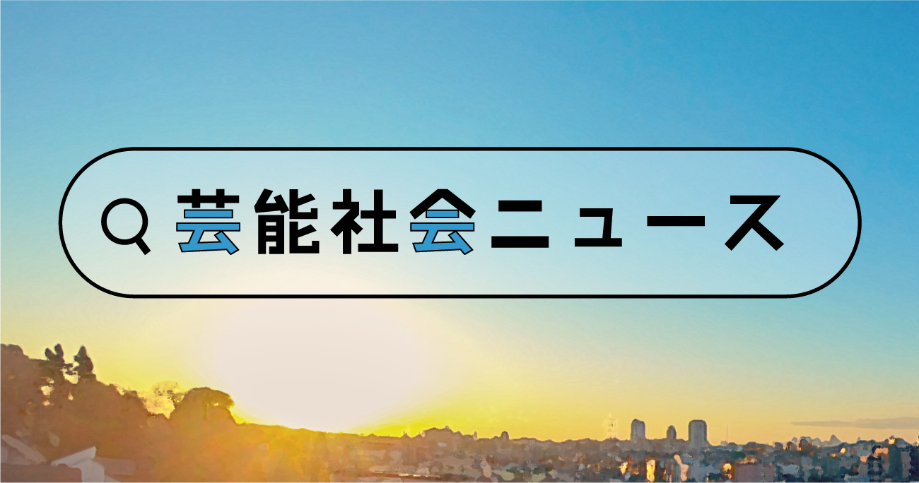 漫画家たつき諒「私が見た未来 完全版」の表紙。2025年7月5日の大災害予言に関連する書影。
