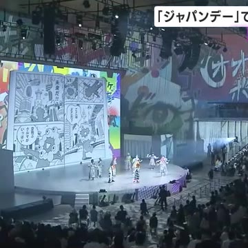 「ジャパンデー」式典に秋篠宮ご夫妻も参加　大阪・関西万博で日本文化発信(関西テレビ)