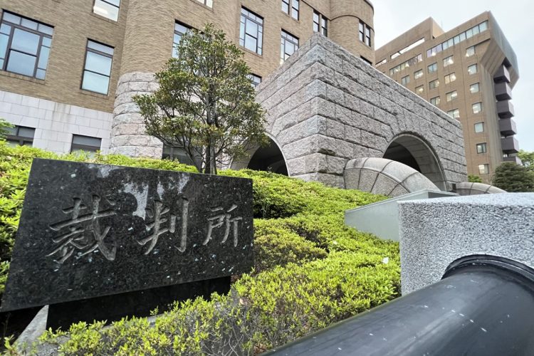 横浜地裁で開かれた多摩川遺体事件の裁判員裁判初公判の様子