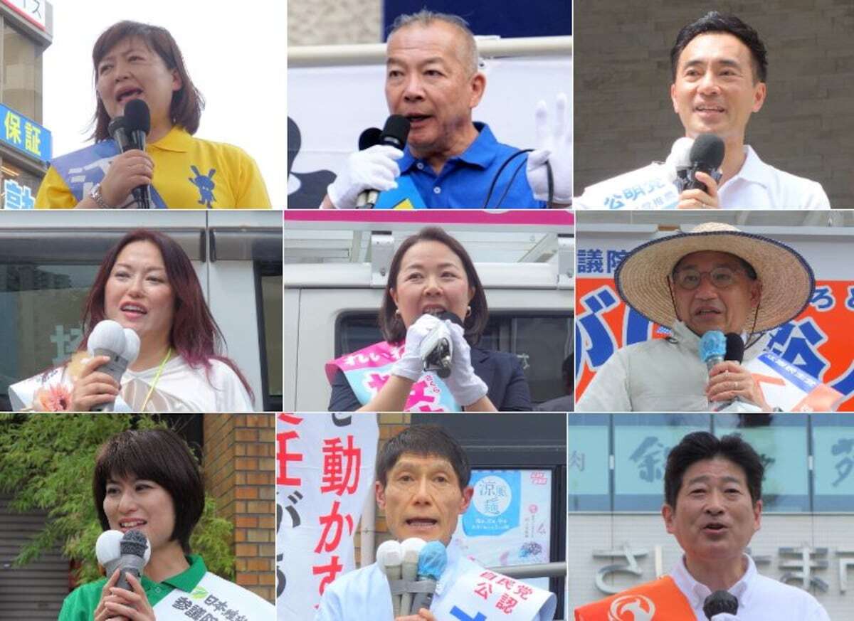 参院選公示日の埼玉県内。外国人問題への対応が注目される埼玉選挙区の各党候補者たち。
