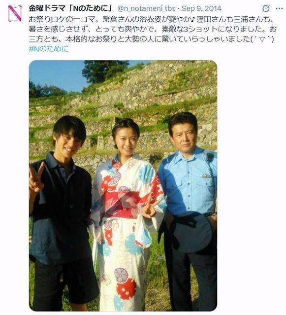 ドラマ「Nのために」の主要キャスト（榮倉奈々、窪田正孝ら）の集合写真。TVerでの無料配信を告知する文脈で使用。