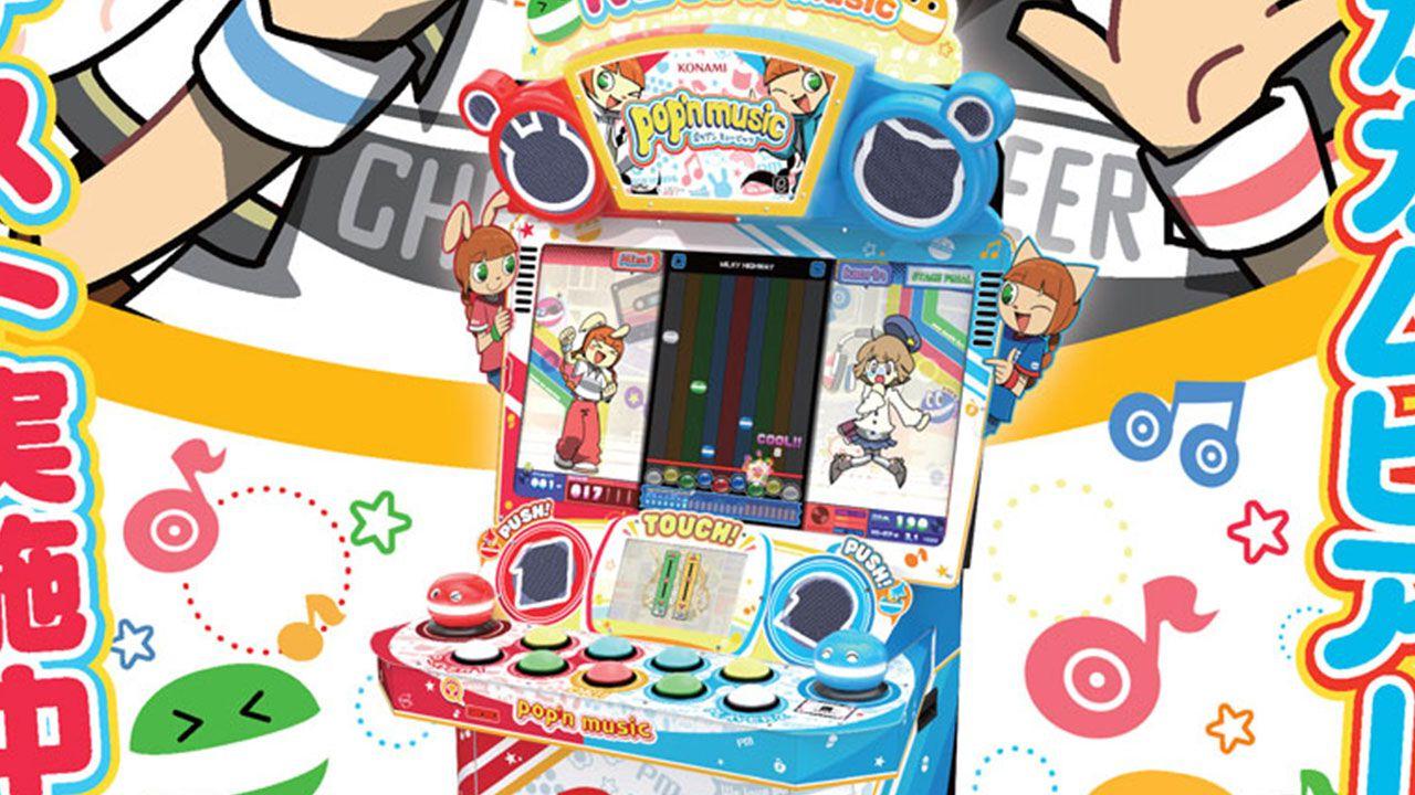 コナミ　ポップンミュージック（新液晶筐体F） pop'n music（ポップンミュージック）」新筐体ロケテストレポート