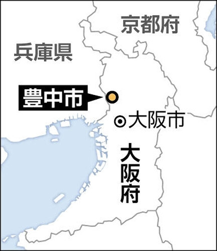 「クソやで」「お前はアホ」大阪・豊中市の市立小教諭、児童への不適切発言で減給１か月の処分