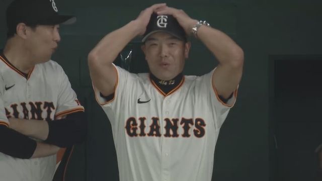 た*め様 実使用バット靴べら　ジャイアンツ　中山礼都選手 た*め様 実使用バット靴べら ジャイアンツ 中山礼都選手 - メルカリ