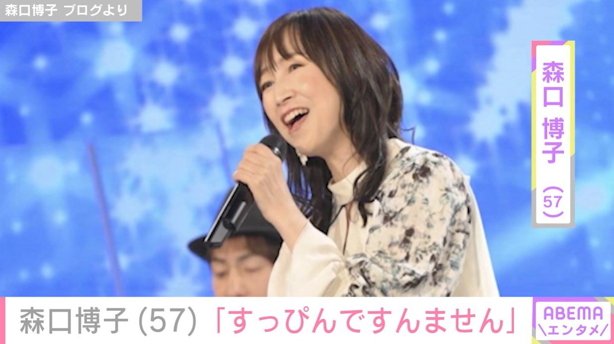 森口博子 切り抜き 19P LET's NEWS 当時物 - メルカリ