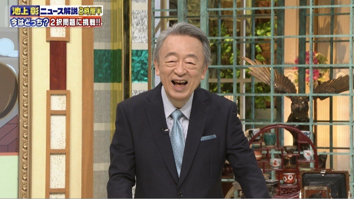ニュース解説者・池上彰氏がイランとイスラエルの対立、核施設問題、日本との関係などを図解で解説する様子