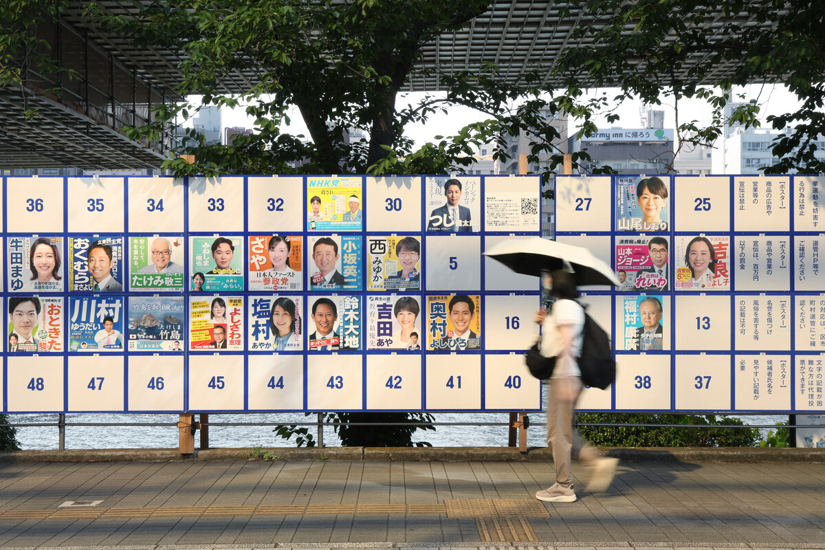 参院選東京選挙区に立候補した各党候補者の選挙ポスターが貼られた掲示板