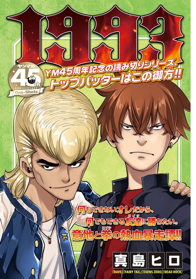 希少 初版 FAIRY TAIL 1 講談社コミックス ペーパーバック 真島ヒロ Amazon | FAIRY TAIL 1 | Mashima, Hiro | Fantasy
