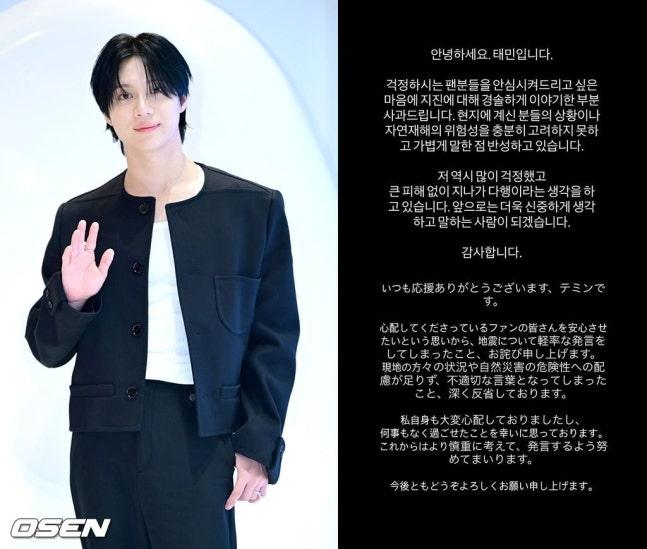 SHINee テミン、2ndミニアルバム「WANT」をリリース“タイトル曲
