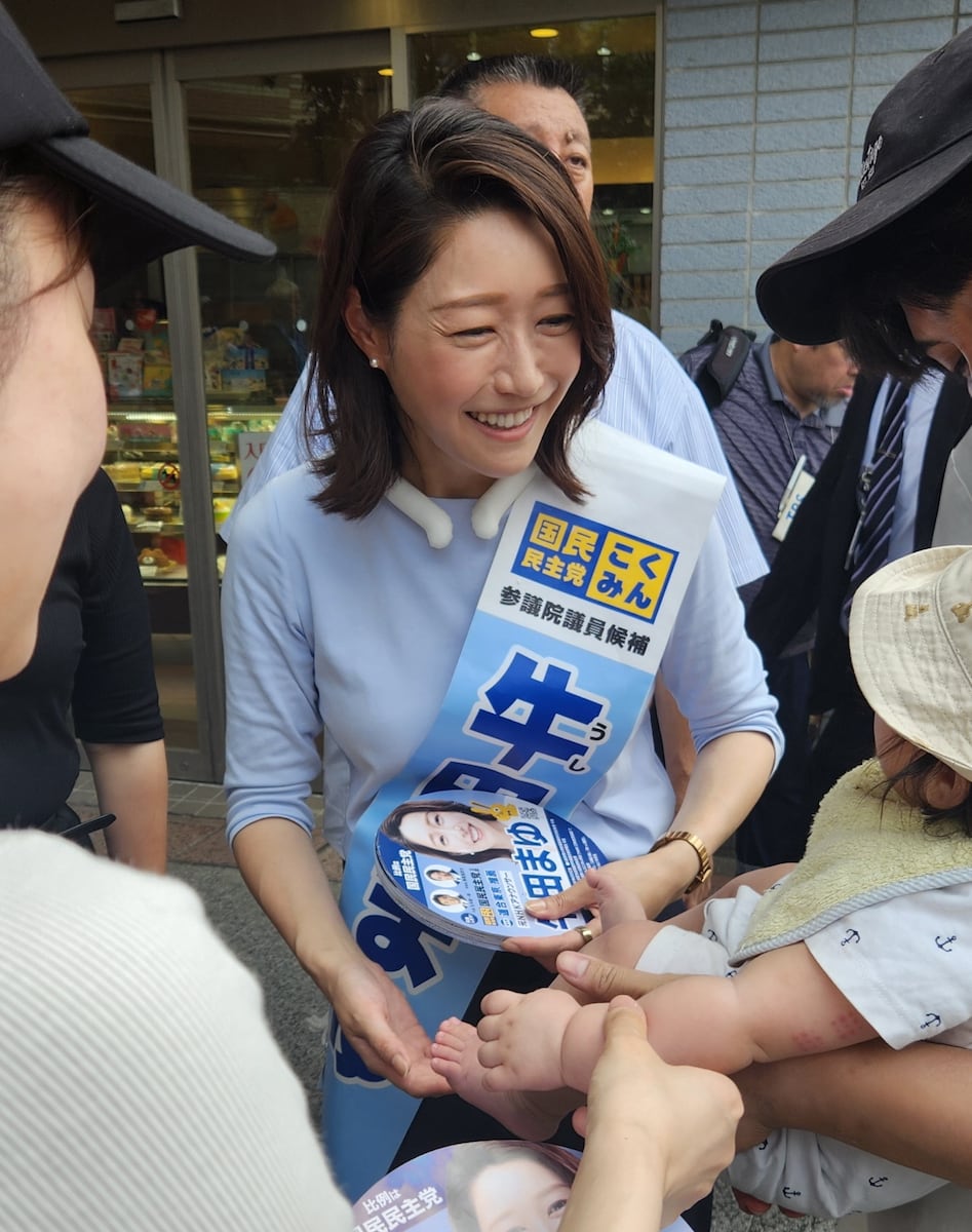 国民民主党の牛田茉友参院選候補、武蔵小山駅前で玉木代表と街頭演説し支持を訴える