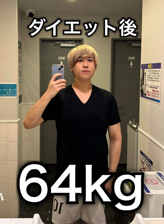 人気YouTuber MARIMO。氏が自身の公式Xで報告した最新の姿。超特大リバウンドにより過去最高体重となった状態を示唆する写真。