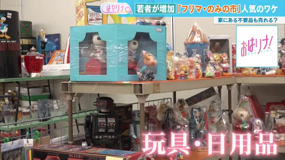 オレンジファクトリー志乃屋 | 明日28日まで開催中です♪ 是非