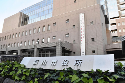 広島県福山市役所の外観。教諭が勤務する小学校の所在地。