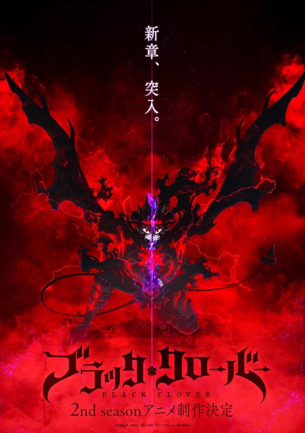 ブラッククローバー Chapter II [Blu-ray] 6d7ea11f-b48b-4247-9ab7-