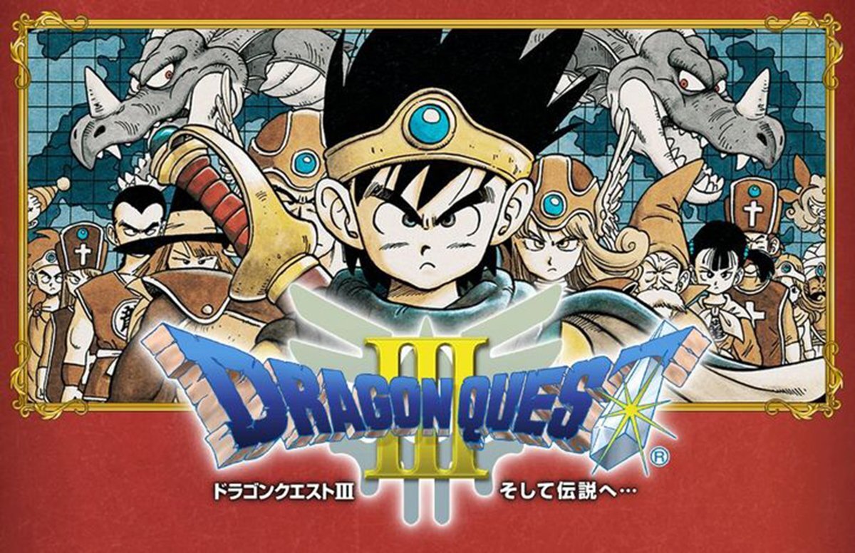 ファミコン版『ドラゴンクエストIII そして伝説へ…』のタイトル画面。「リセット同時オフ」のセーブ方法が印象深い作品。
