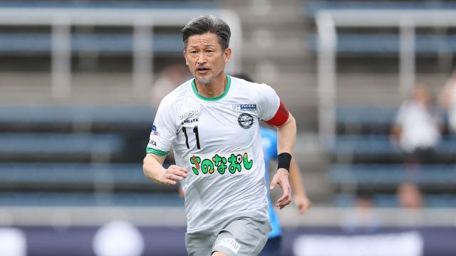 三浦知良がJFL最年長出場記録を58歳130日に更新 前半で退き