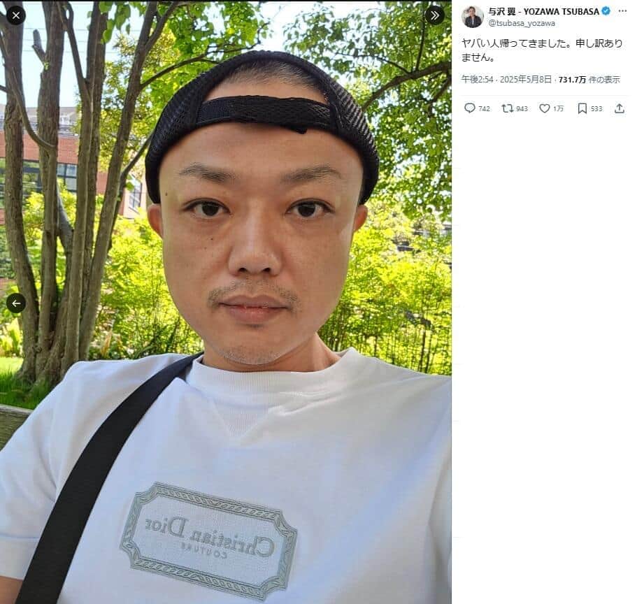 実業家・与沢翼氏が2024年5月8日に投稿した写真。この投稿以降、約2ヶ月間SNSの更新が止まっていた時期を示す画像。