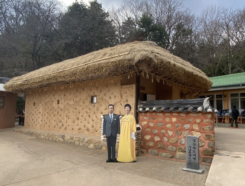 韓国亀尾市にある朴正煕元大統領の生家、入り口に朴氏と陸英修夫人の肖像パネル