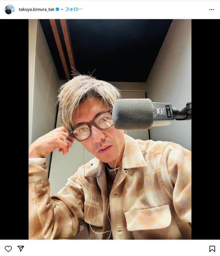 木村拓哉さんが自身のYouTube動画で兄弟のために購入したライオンパンを持つ姿。
