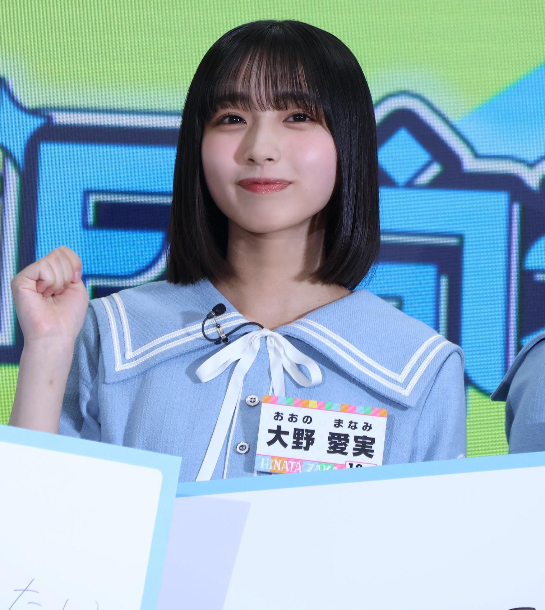【匿名配送】日向坂46 生写真 大野愛実 8種コンプ 日向坂46 生写真 大野愛美 - メルカリ