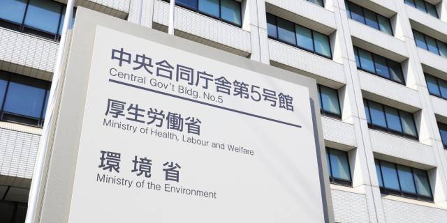 厚生労働省の統計不正問題を連想させるイメージ