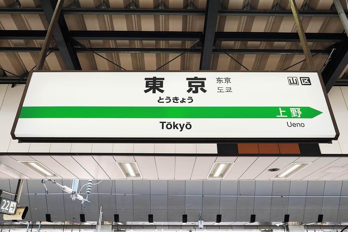 f*5様 鉄道駅名標 かすが KASUGA 鉄道駅名標 かすが KASUGA（静岡鉄道 音羽町駅、春日町駅
