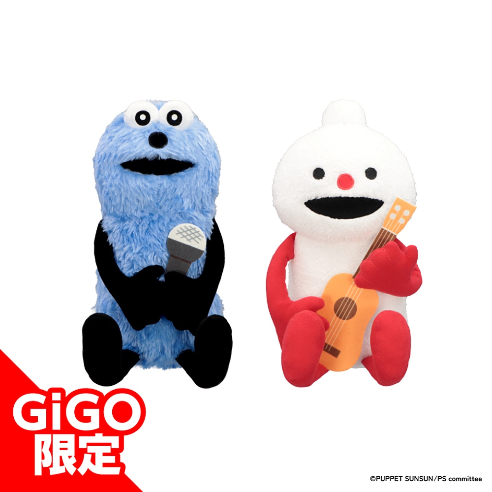 パペットスンスン】GiGO限定プライズやアクキーがかわいい