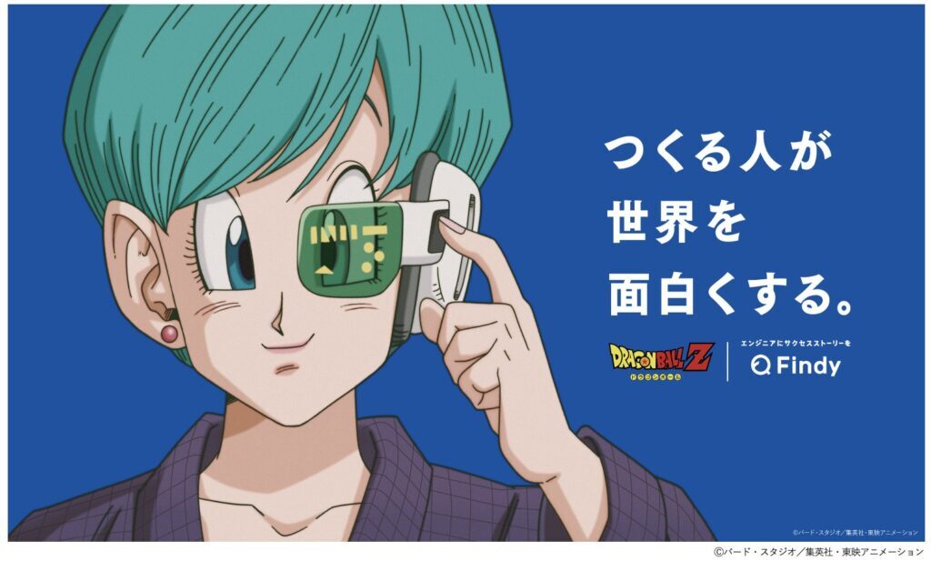 ドラゴンボールZ ブルマ クリリン セル画用 動画 原画 その他