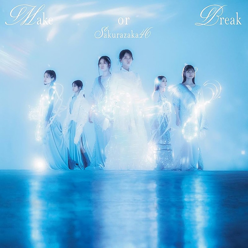 深ヨミ】櫻坂46『Make or Break』の初週地域別販売動向を過去作