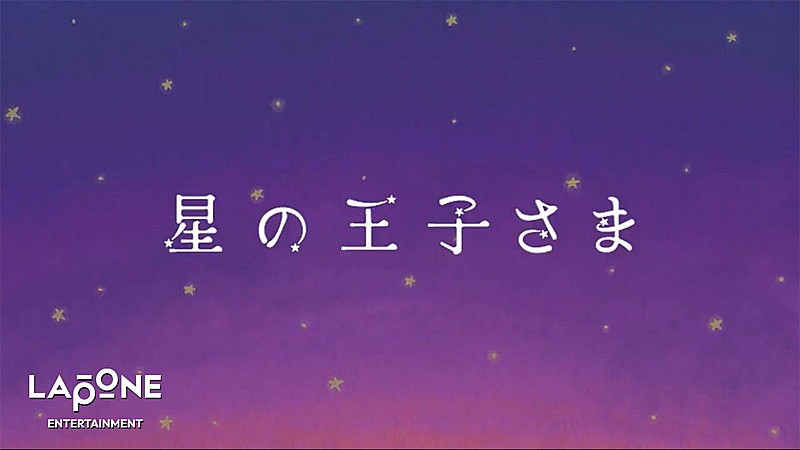 JO1大平祥生が朗読劇で新たな魅力を発信
