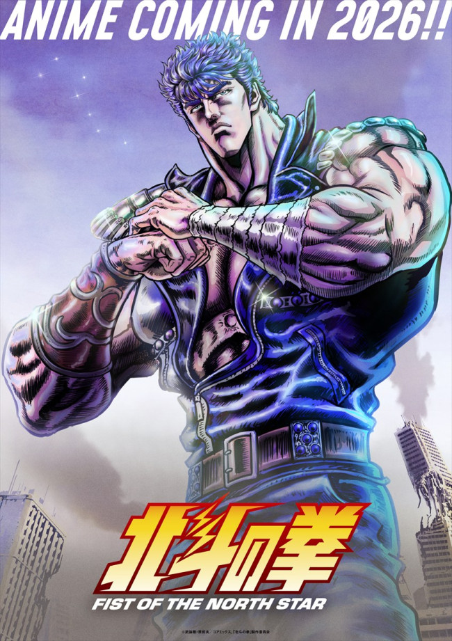 北斗の拳 新装版 (16) (ゼノンコミックス DX) | 武論尊, 原哲夫