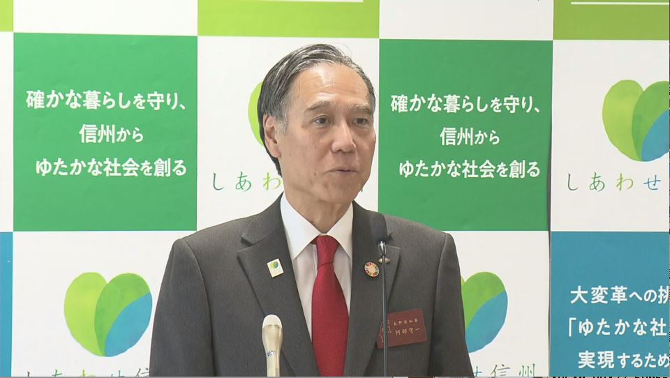 長野県石油商業組合のガソリン価格調整問題に関する記者会見の様子