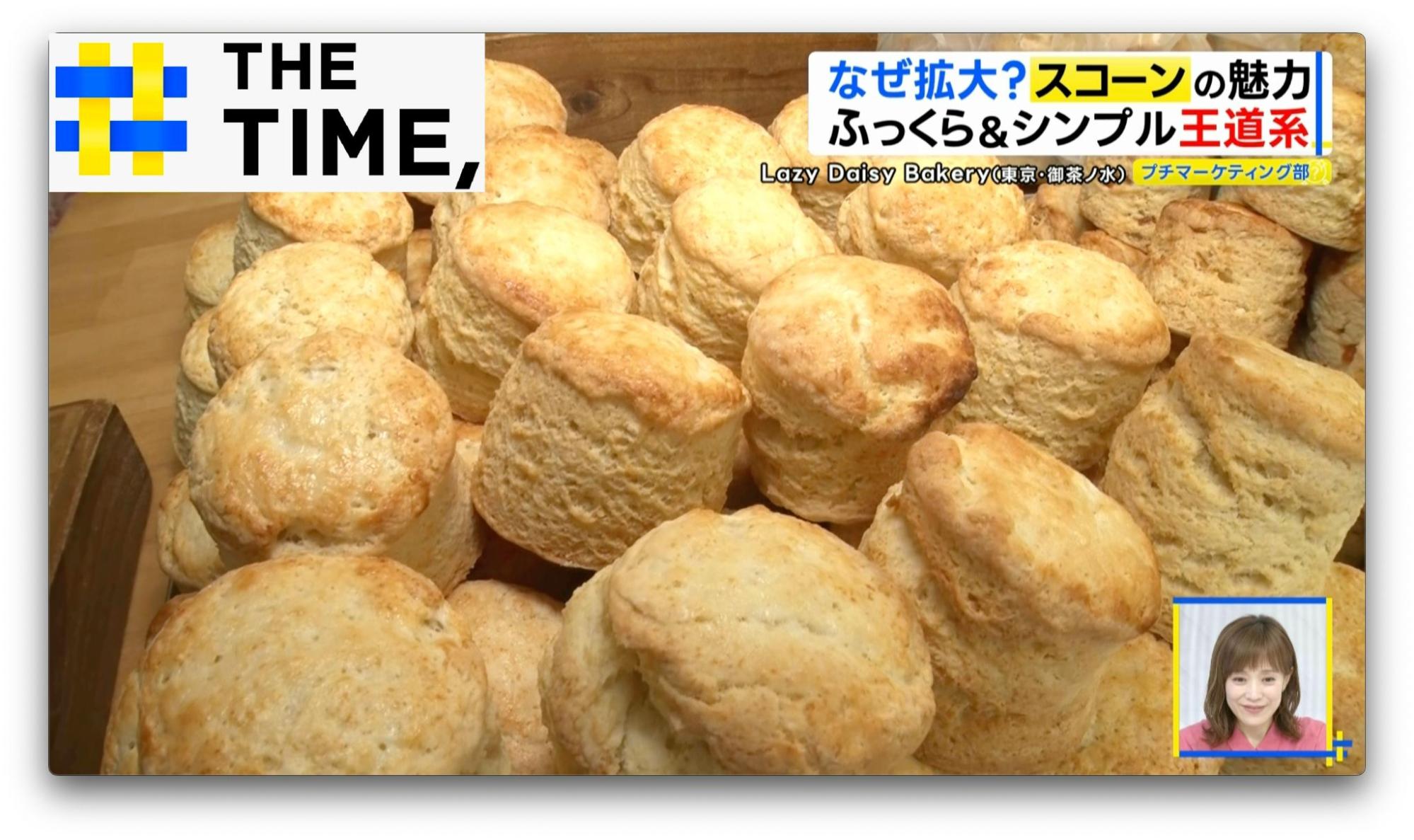 BAKERS gonna BAKEで人気のあんバタースコーンサンド。分厚いバターとあんこが特徴。