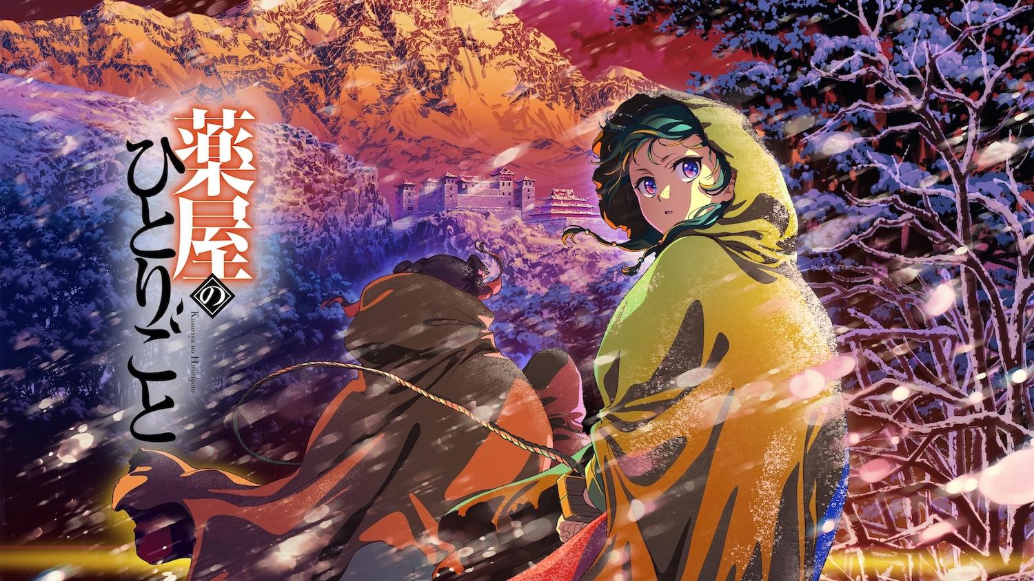 薬屋のひとりごと GX｣11月号の特別付録は『薬屋のひとりごと』特製クリアファイル