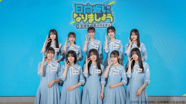 日向坂46五期生　生写真バラ 商品詳細ページ | 日向坂46 OFFICIAL GOODS STORE | 【通常配送