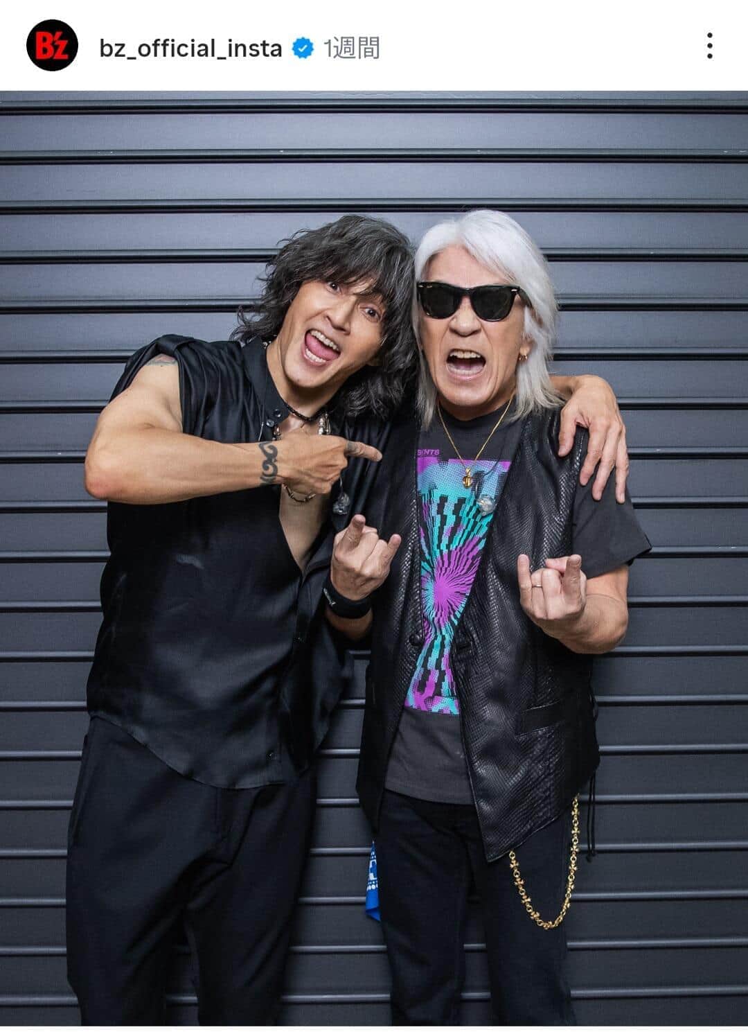 B'z on X: 