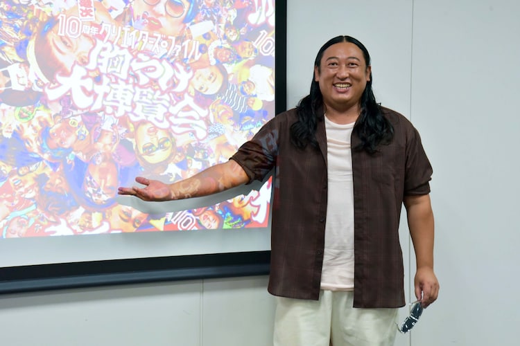 ロバート秋山 ロバート秋山「10周年 クリエイターズ・ファイル 胸やけ大博覧会