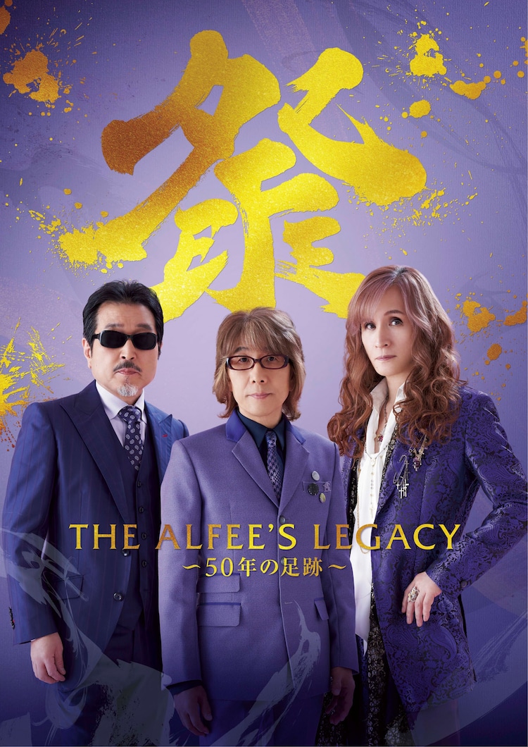 ミュージック the alfee in music fair dvd Amazon.com: THE ALFEE in MUSIC FAIR [DVD] : Movies & TV