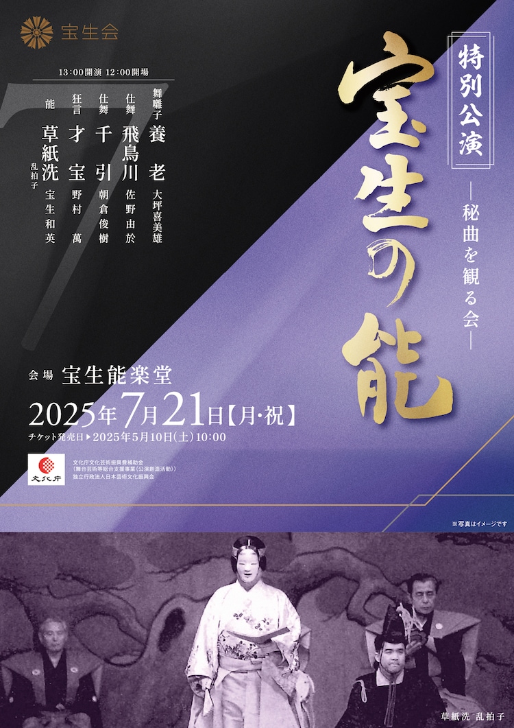 宝生流囃子仕舞全集（第一〜第八巻） 宝生流囃子仕舞全集 全8巻揃 – オヨヨ書林 古書買い取り、蔵書