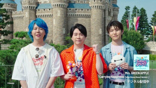 CD まとめ売り Ado、back nunber、セカオワ、ミセス、ヒゲダン SEKAI NO OWARI、新曲「琥珀」ジャケット／特設サイトなど公開