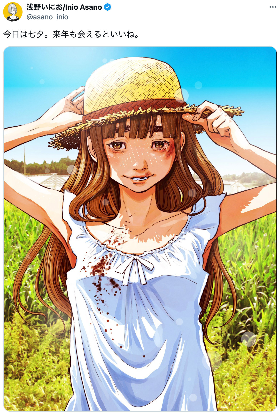七夕は『おやすみプンプン』の日？ 浅野いにおが投稿した愛子