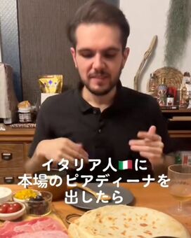 地元の香りに感動したイタリア人「恍惚の表情」が最高！本場「ピアディーナ」のお味に感動(LIMO)