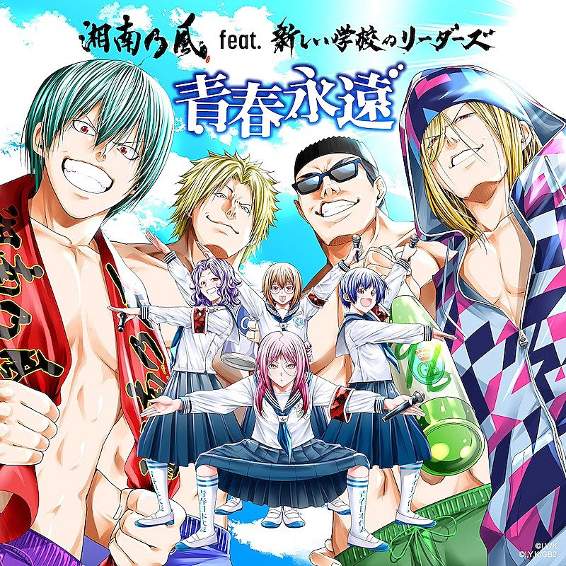 ぐらんぶる アニメ 原作」の検索結果 - Yahoo!ニュース
