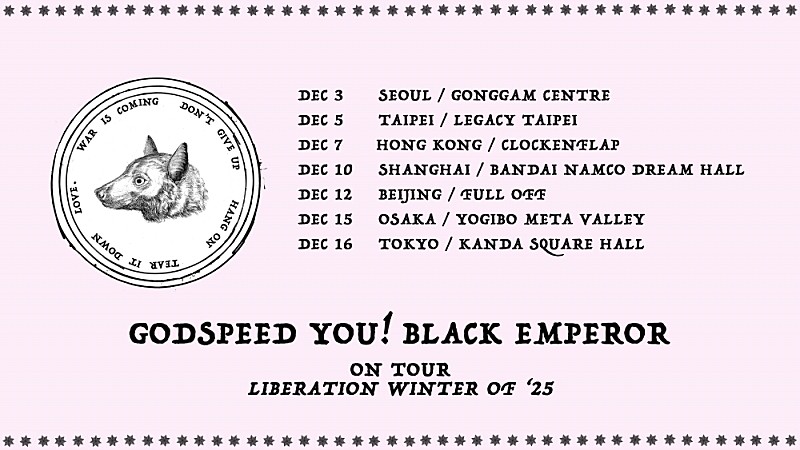 ゴッドスピードユー！BLACK EMPEROR ブラックエンペラーポスター B2 当事物ゴッドスピードユー！BLACK EMPERORブラックエンペラー