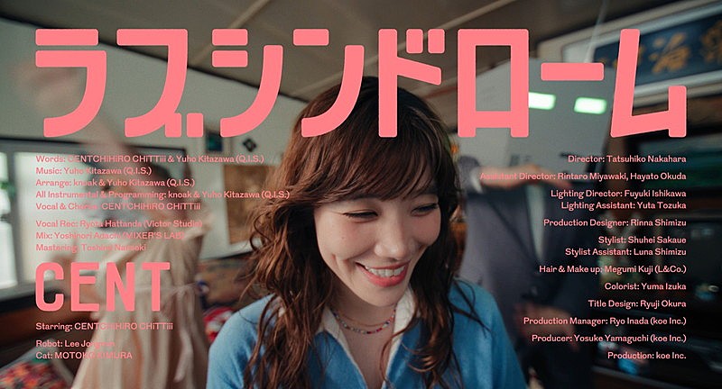 CENT らぶあるばむ　初回限定盤A.B セントチヒロ・チッチ TTH- CENT(セントチヒロ・チッチ)、メジャー1stミニアルバム