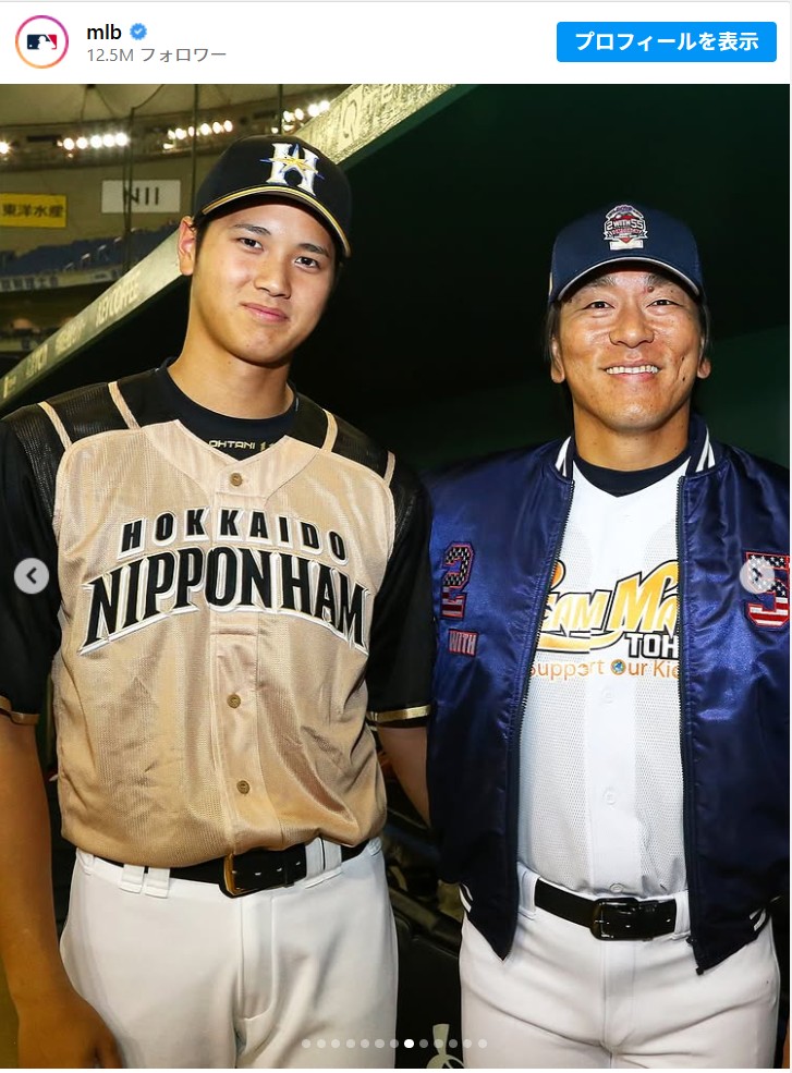 大谷翔平 世界275枚の1枚