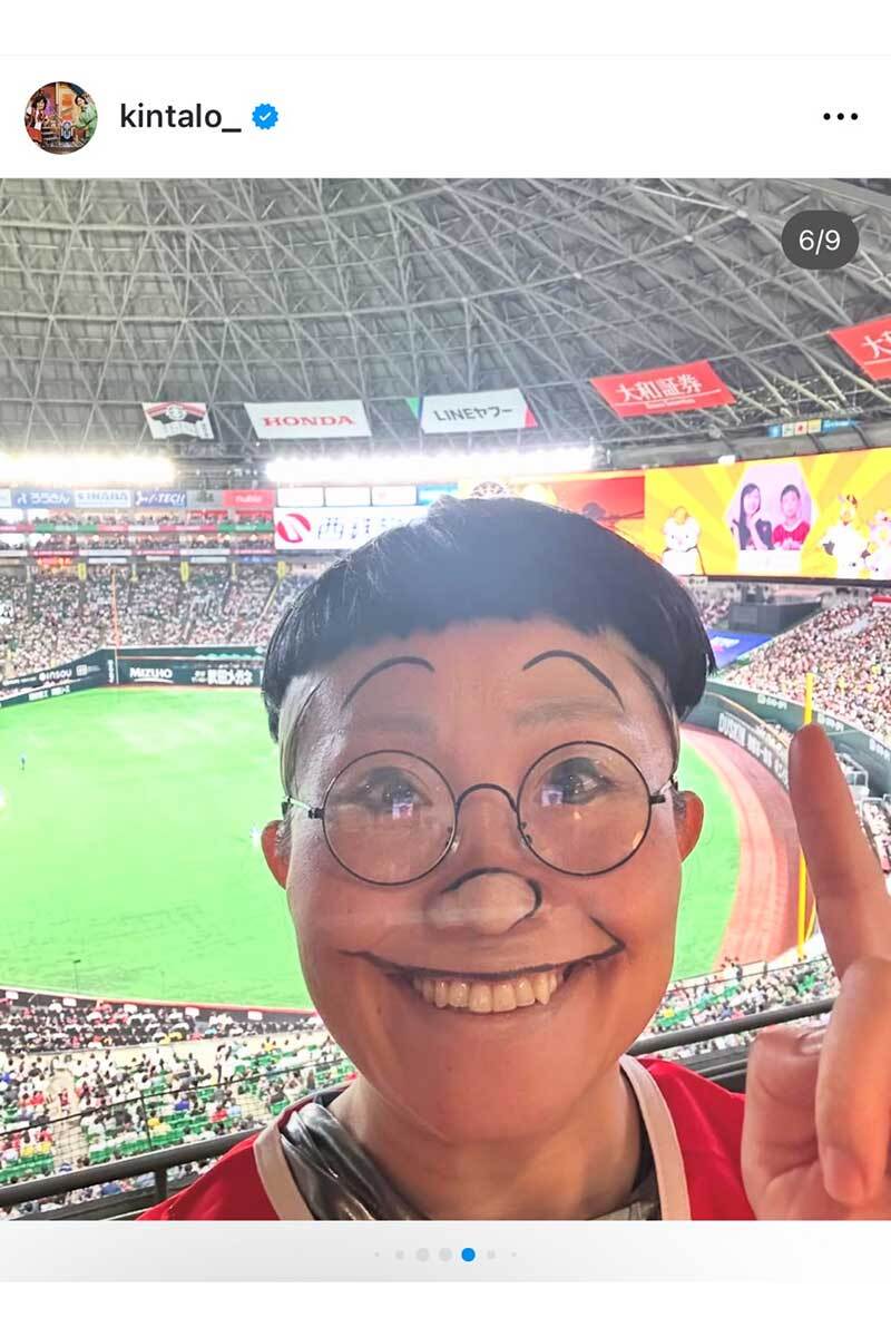キンタロー。さんがPayPayドームで披露したサザエさん中島くんの実写版ものまね姿