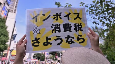 消費税のリアルな負担額は？世帯所得別推計から見る選挙論点の真偽
