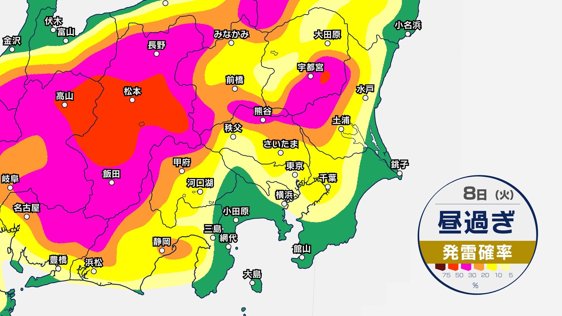 関東地方の午後のにわか雨・雷雨予想を示す雨雲シミュレーション画像