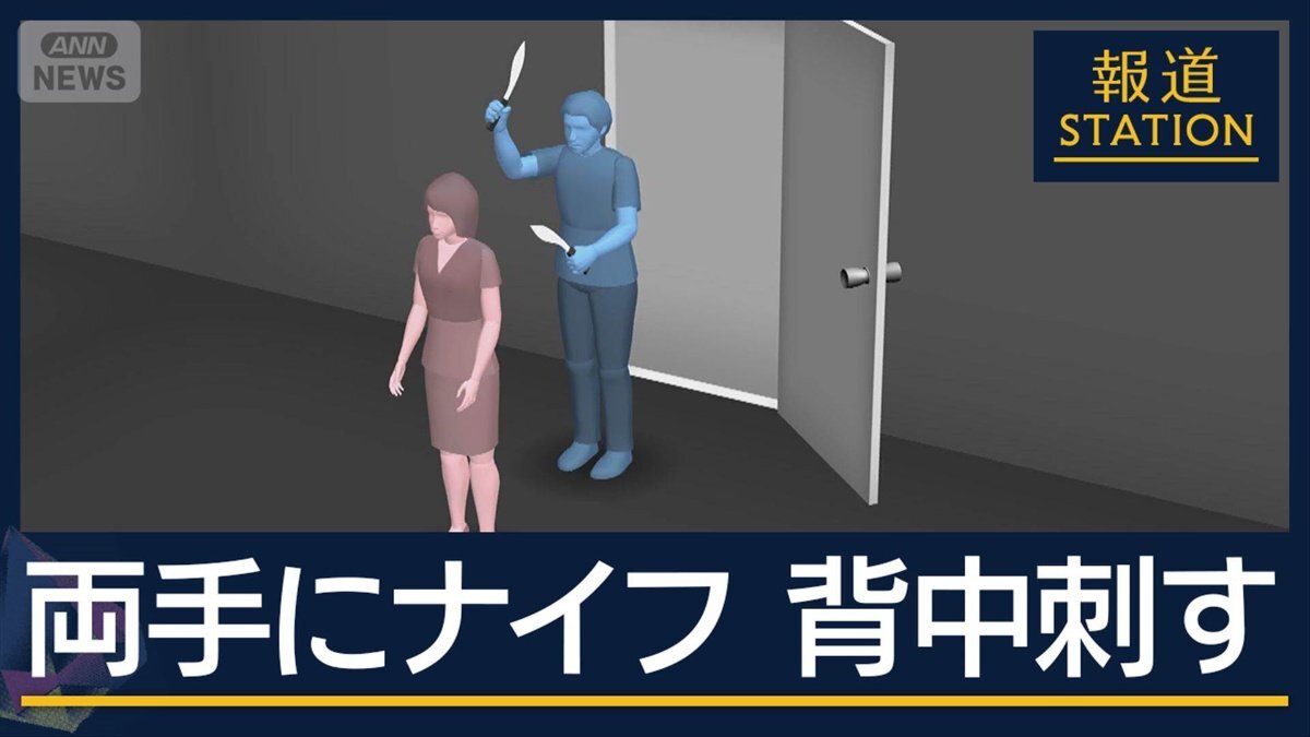 浜松市のガールズバーで起きた事件で逮捕された山下市郎容疑者(41)が送検される様子